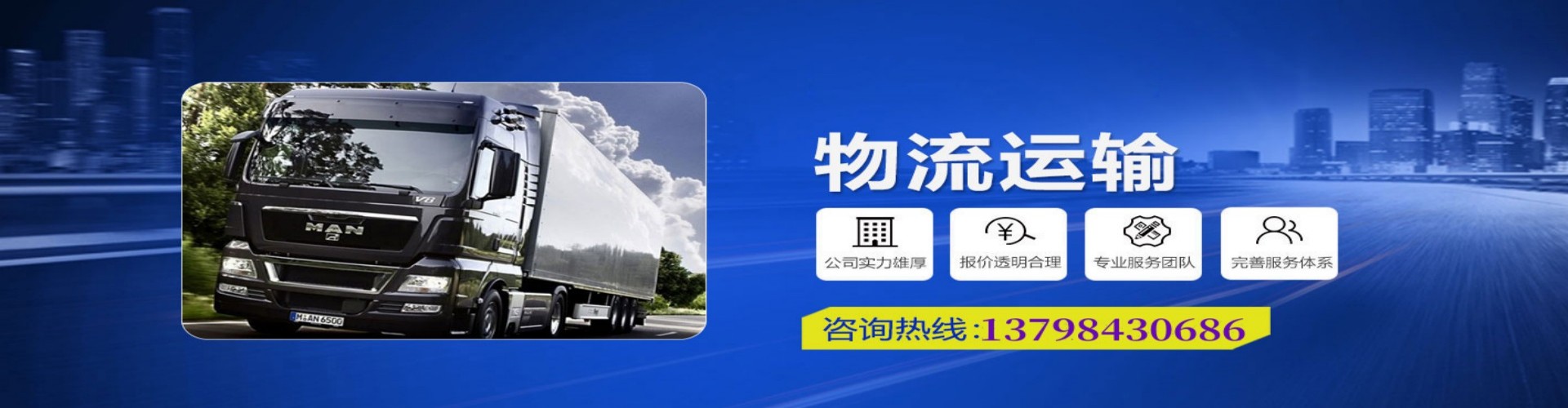 贵州到香港物流公司,贵州到台湾快递公司，贵州澳门货运公司